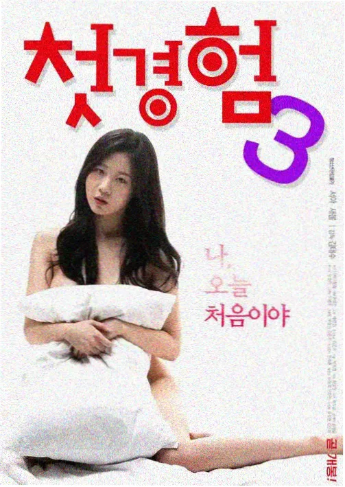 黑暗荣耀 韩国影视