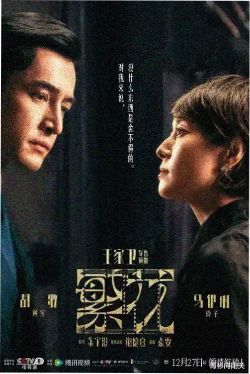 太阳的后裔 韩国影视