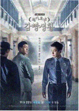 鬼怪 韩国影视