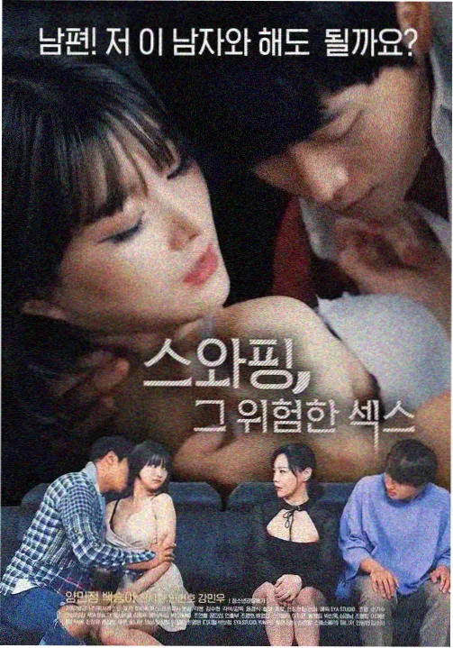 云画的月光 韩国影视