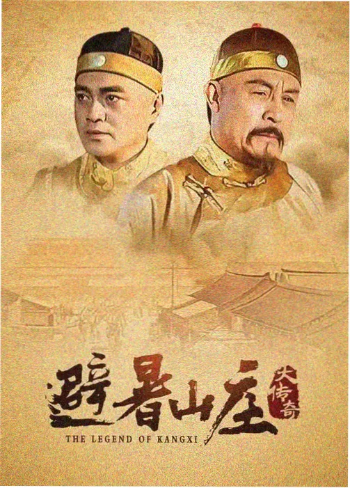 未生 韩国影视