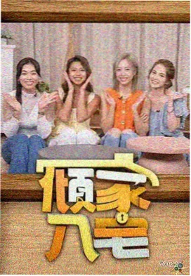 Running Man 韩国影视综艺